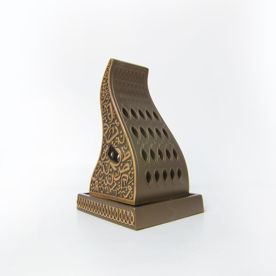 Modern Arabian Burner H7549