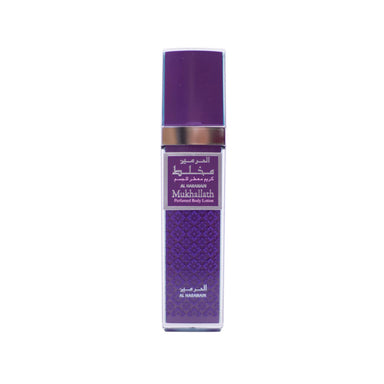 Mukhallath Perfumed Body Lotion 50ml - Al Haramain Perfumes