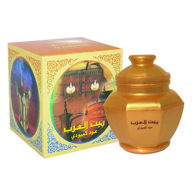 Bait Al Arab Cambodi Oudh 100gms - Al Haramain Perfumes